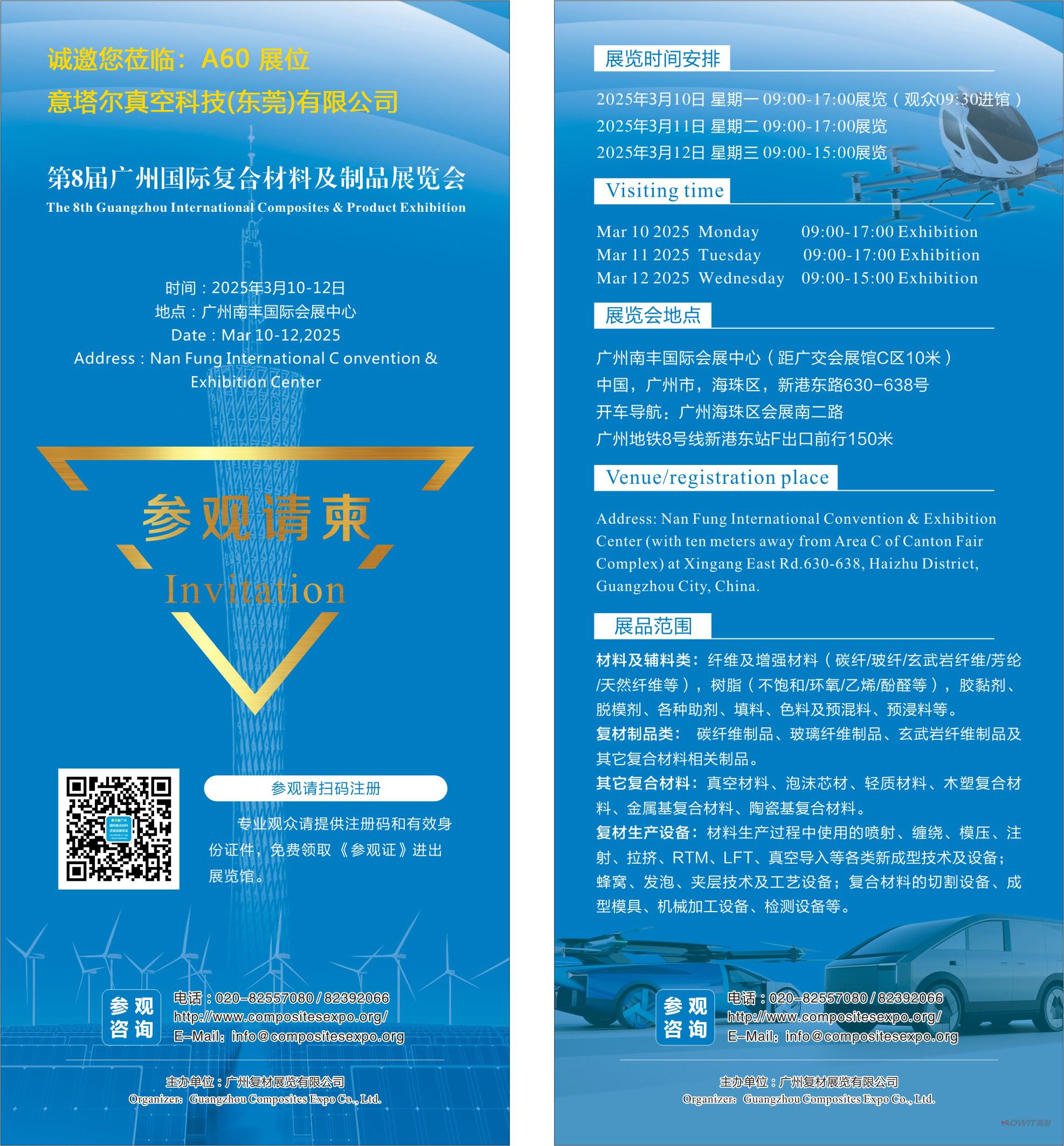 微信图片_20250303164231.jpg