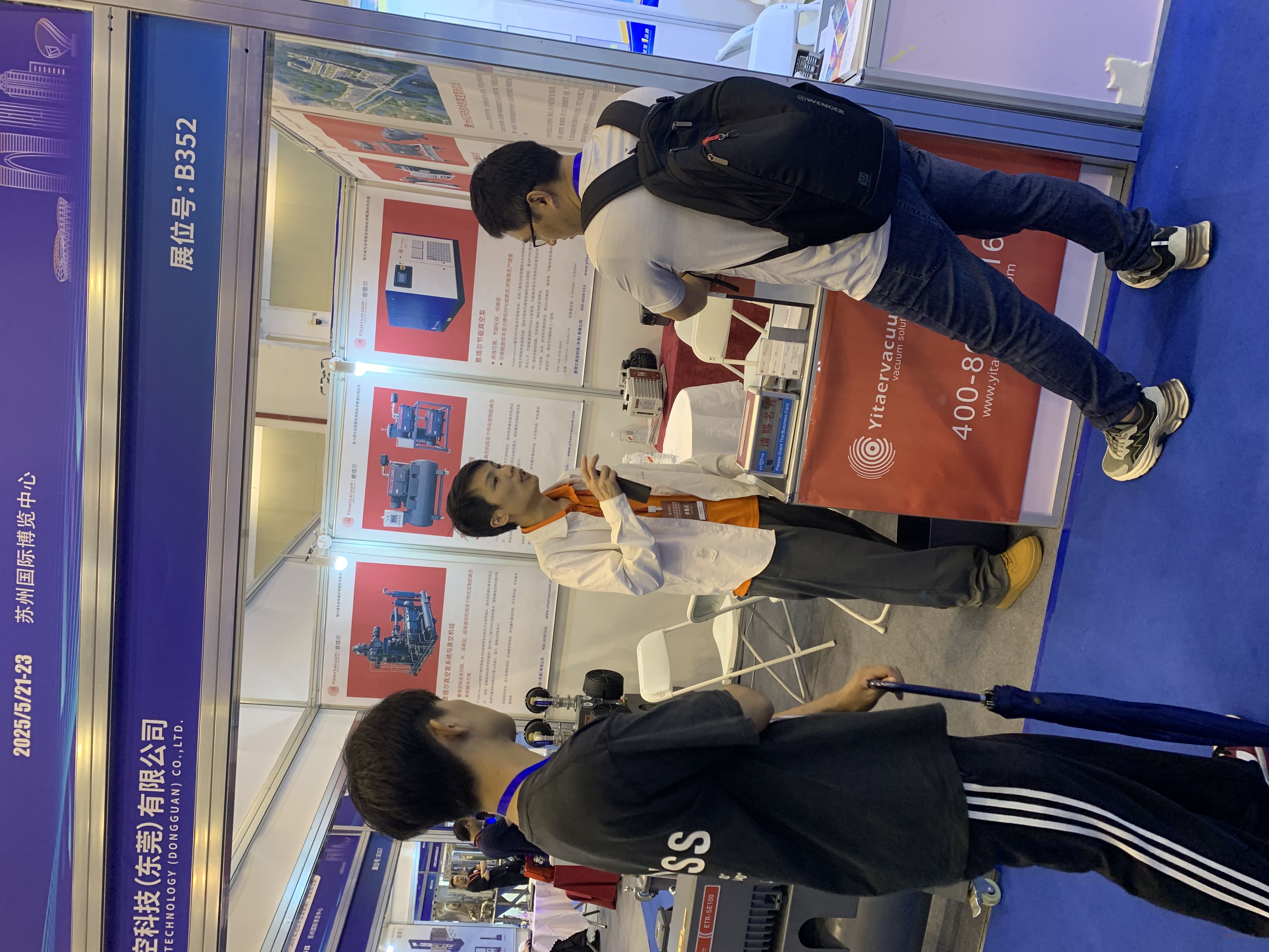 苏州复合材料展4.jpg