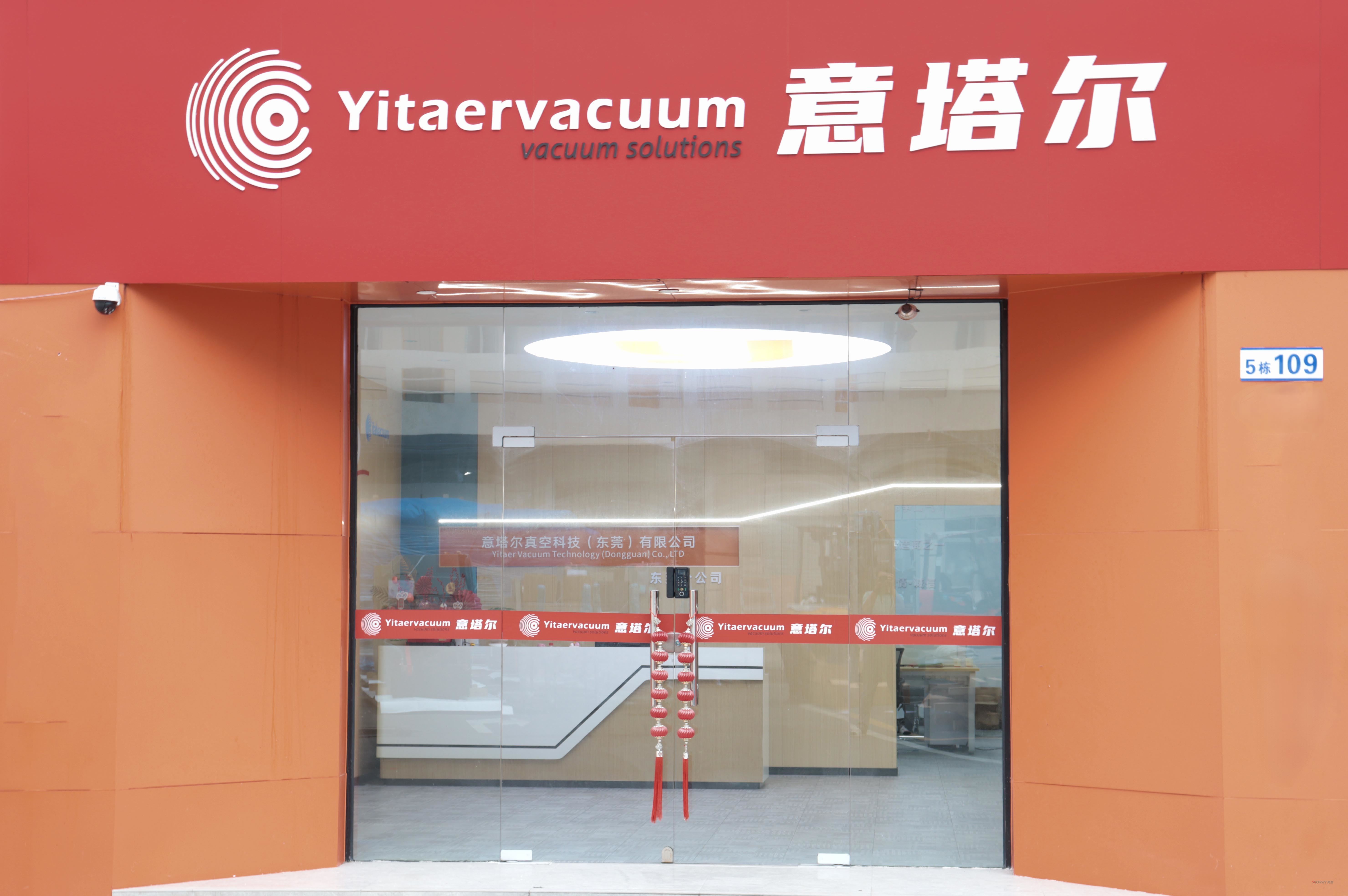 公司门面.jpg 公司门面.jpg