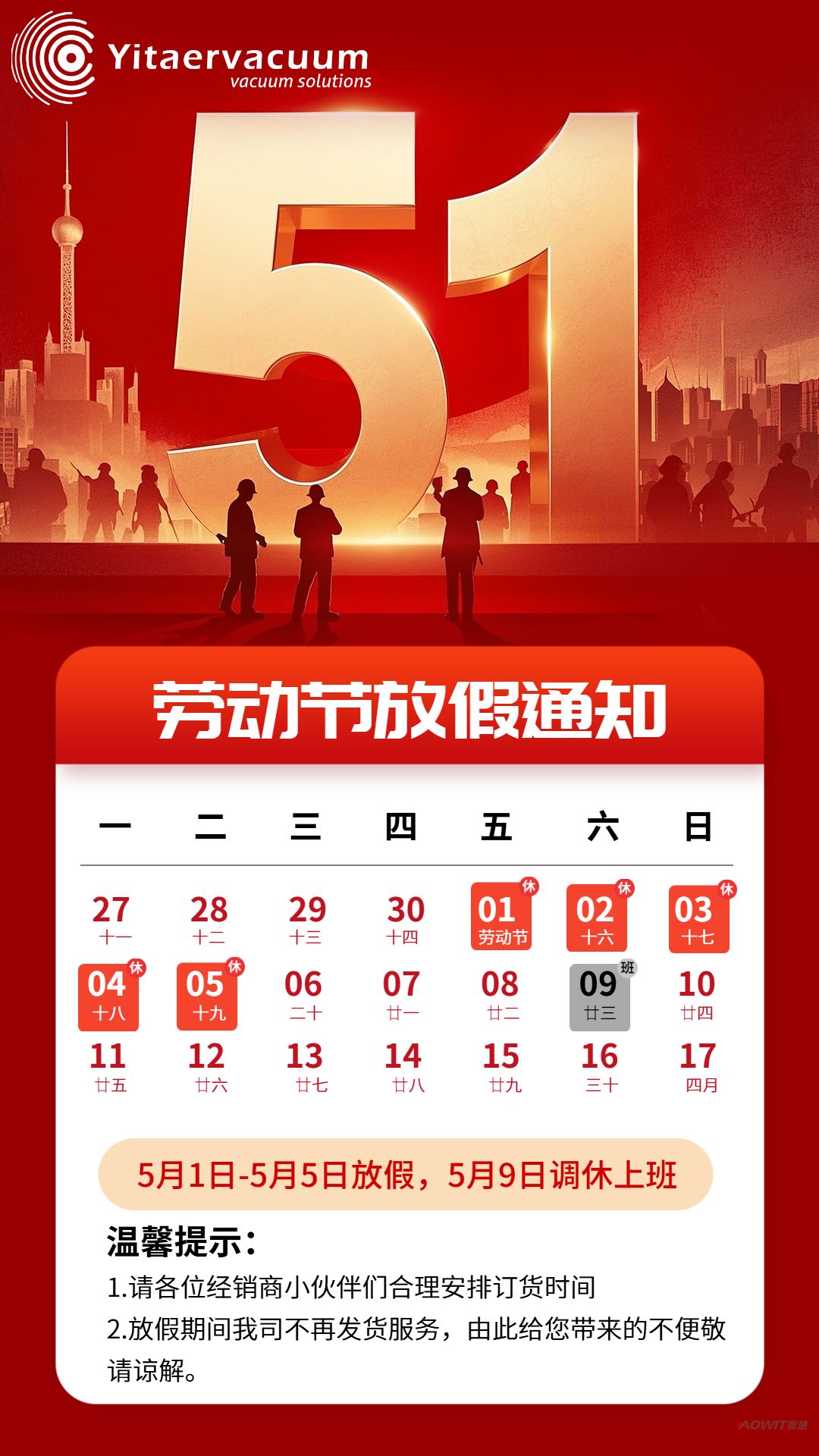 微信图片_20260427090828_184_334.png